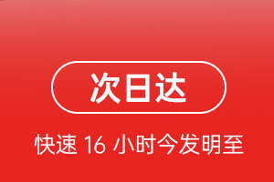沙堤航空货运航空货运 航空货运