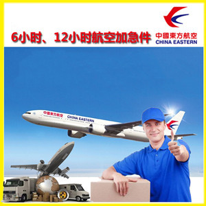 沙堤航空货运公司谈空运的四大作用是什么